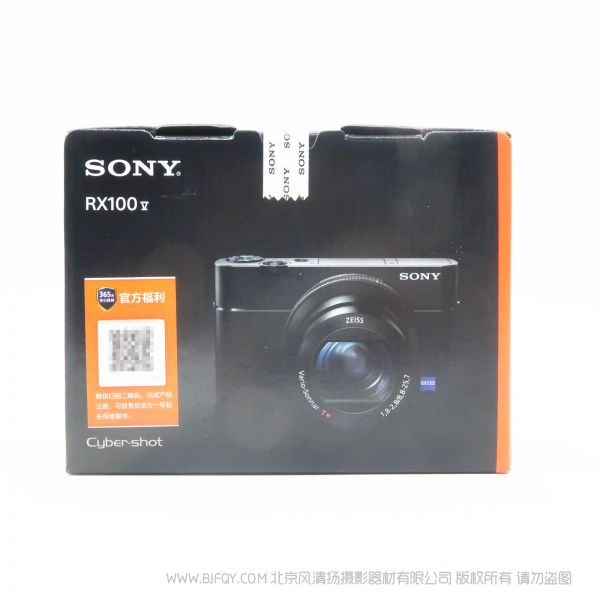 停产】索尼sony 黑卡5代DSC-RX100M5A黑卡®数码相机握柄套装（速度大师 