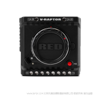 RED V-RAPTOR 8K 迅猛龙 电影摄影机 