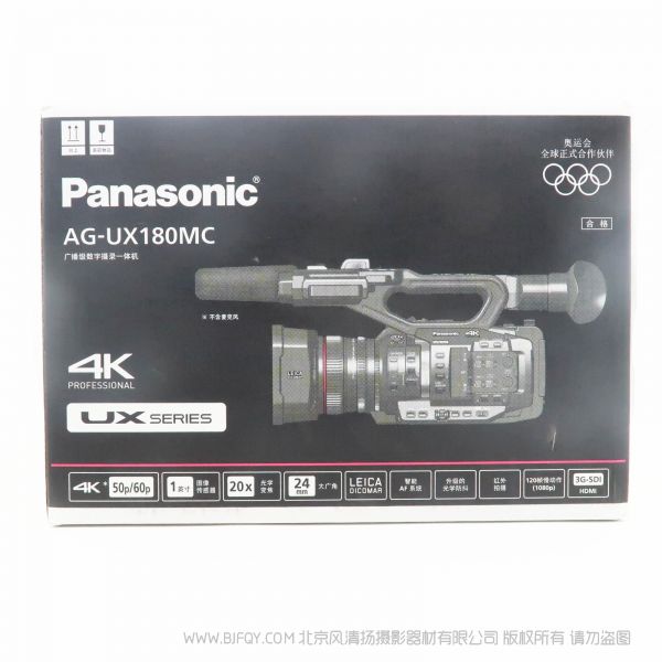 【停产】松下 AG-UX180MC 专业4K 摄像机 AVCCAM  20倍光学变焦LEICA DICOMAR镜头