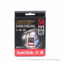 闪迪（SanDisk）SDSDXXY-128G-ZN4IN 128GB SD卡 170MB/s 单反相机 储蓄闪迪至尊超极速™ SDHC™ 和 SDXC™ UHS-I 存储卡