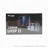 艾肯 LH5P二代 LH5PII  2200nit 宽色域相机控制监视器 高亮相机监视器微单摄像监视器单反导演高清