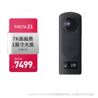 理光 RICOH 便携型数码相机 THETA Z1 专业全景相机 7K超清360°VR相机（51GB版）新款