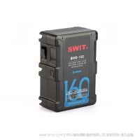 视威 Swit BIVO-160 160Wh双电压B-mount电池