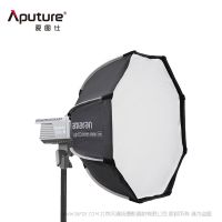 爱图仕 Aputure Light Dome mini SE 轻量级快装八角柔光箱 视频直播补光柔光罩 