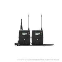 Sennheiser 森海塞尔 EW 112P G4  全指向 无线腰包 一拖一