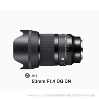 适马 50mm F1.4 DG DN Art 无反相机 标准镜头 