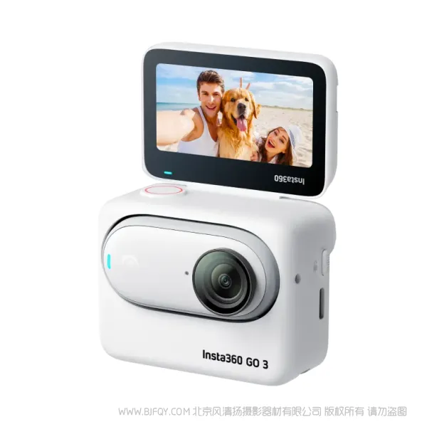 影石Insta360 GO 3 拇指相机 运动相机