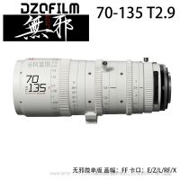 DZOFILM 东正 CATTA 无邪 微单相机全画幅电影镜头  18-35  35-80  70-135MM T2.9-22