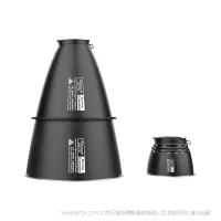 爱图仕 Aputure STORM XT52 Reflector Kit 反光罩