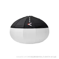 Aputure Mount Lantern 120 灯笼罩（含遮菲） 120cm
