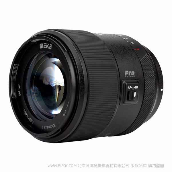 MEKE 美科 AF 85mm F1.8 PRO MK-8518IISTM-Z/E/L 全画幅大光圈人像镜头  系列 旗舰镜头 