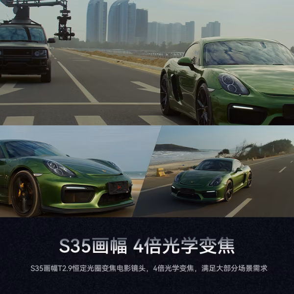 7artisans 七工匠 24-96mm T2.9 S35 画幅变焦电影镜头