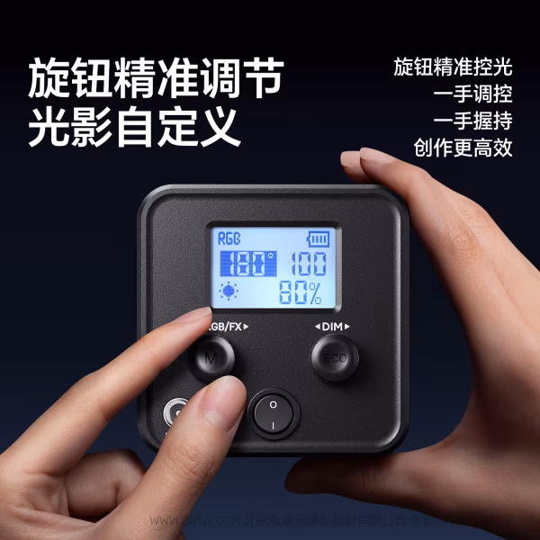 优篮子 Ulanzi  C60 COB灯RGB款（含适配器）