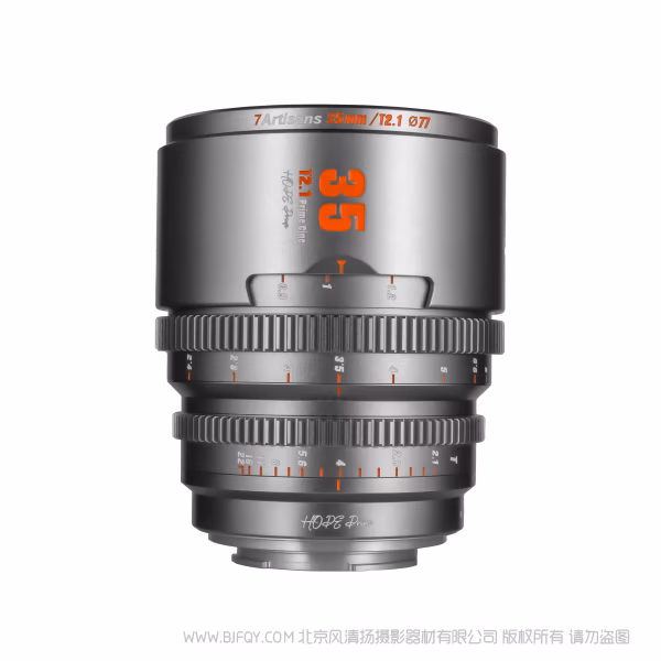  7artisans 七工匠 HOPE 35mm T2.1 希望系列  S35画幅 电影镜头 Super35  35T21