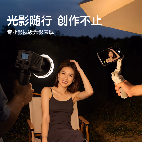 优篮子 Ulanzi  C60 COB灯双色温款（含适配器）（无适配器）