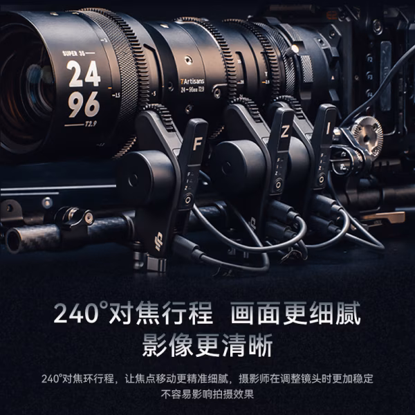 7artisans 七工匠 24-96mm T2.9 S35 画幅变焦电影镜头