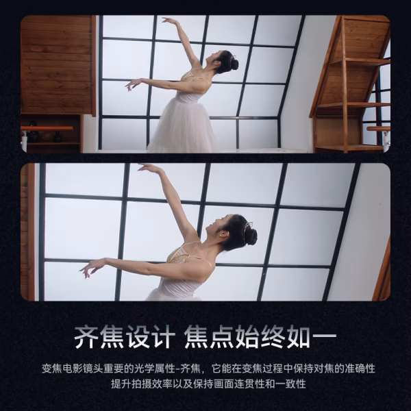 7artisans 七工匠 24-96mm T2.9 S35 画幅变焦电影镜头