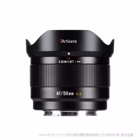 七工匠 7artisans  AF 50mm F1.8 APS-C自动超广角镜头