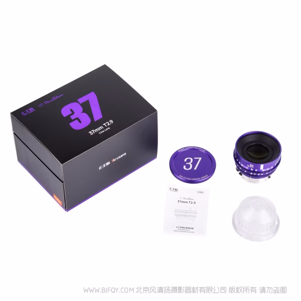 七工匠 7artisans 37mm T2.9 炸焦镜头  繁花系列电影镜头 FloraBloom