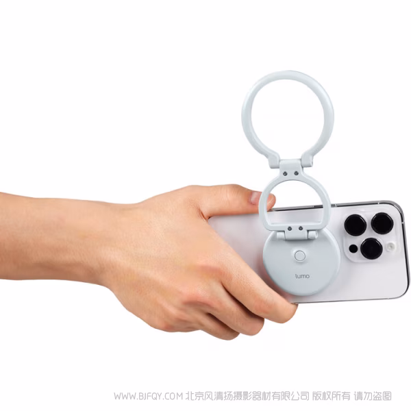 Nanlite 南光 LUMO 明眸 手机磁吸补光灯 