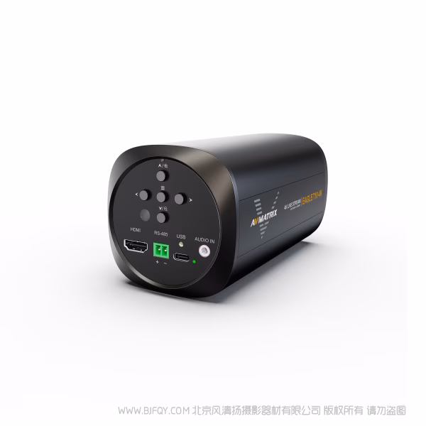 迈拓斯 AVMATRIX  Eagle T10-4K丨4K-10倍光学变焦直播摄像机TOF毫秒级自动对焦 筒机