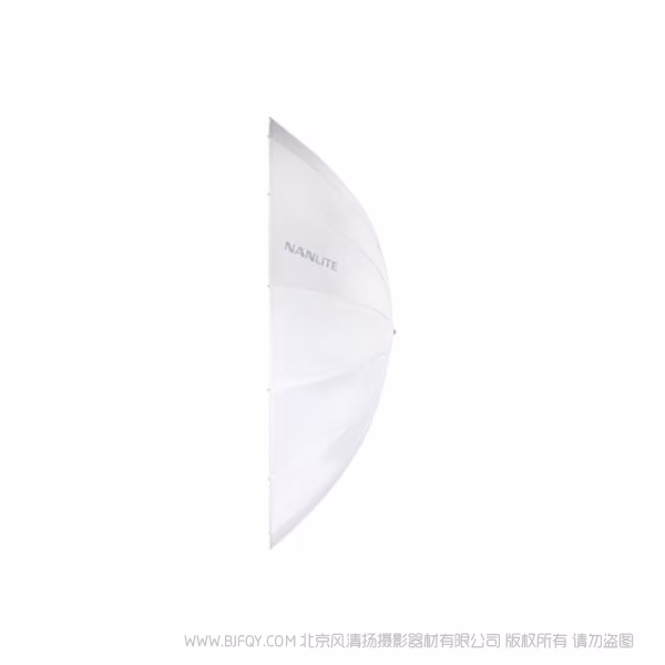 Nanlite 南光 U-180ST 浅口柔光伞 光线变化更加匀称，光线漫射性能更佳，能营造出光域宽泛的光线