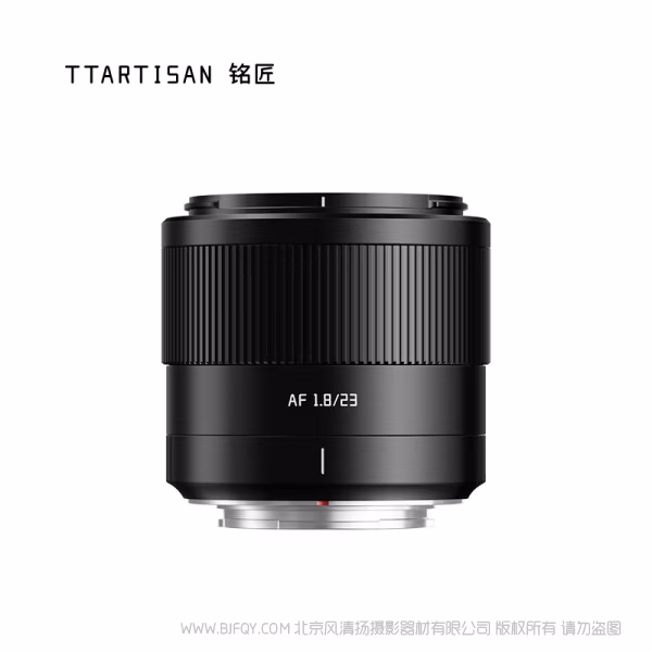  TTArtisan 铭匠光学  AF 23mm F1.8 自动镜头 半画幅 自动对焦镜头 TT-AFC2318