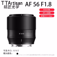   TTArtisan 铭匠光学 AF 56mm F1.8 自动镜头 半画幅自动