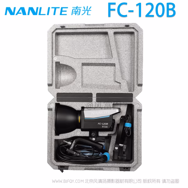  南光 NanLite FC-120B 双色温 轻便 mini保荣口 145W功率 