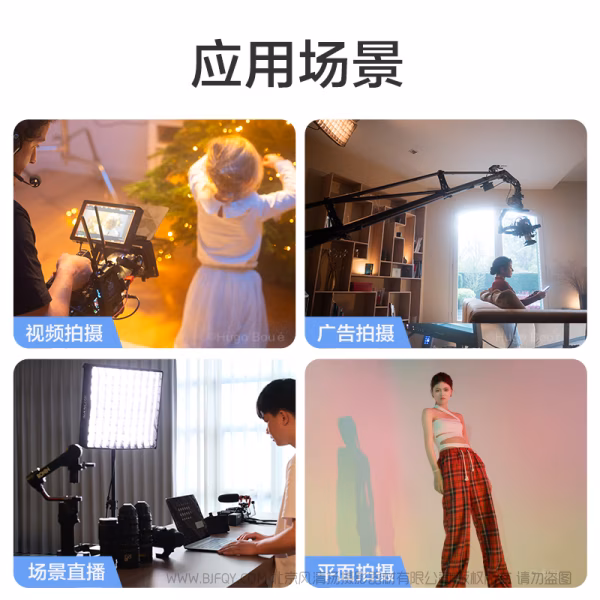 南光 Nanlite PavoSlim 240B/240C 4'x1' PS240B/PS240C 全彩超薄平板灯  灯体厚度1.96cm 重量3.44kg  