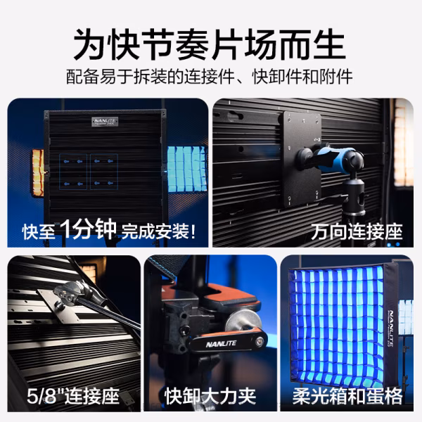 南光 Nanlite PavoSlim 240CL 4'x1' PS240CL 全彩超薄平板灯  灯体厚度1.96cm 重量3.62kg 