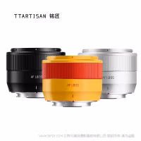  TTArtisan 铭匠光学 AF 35mm F1.8 II 自动镜头  AF