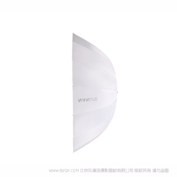 Nanlite 南光  U-165DT 深口柔光伞 抛物线深口设计，中部到边缘的光线缓慢递减