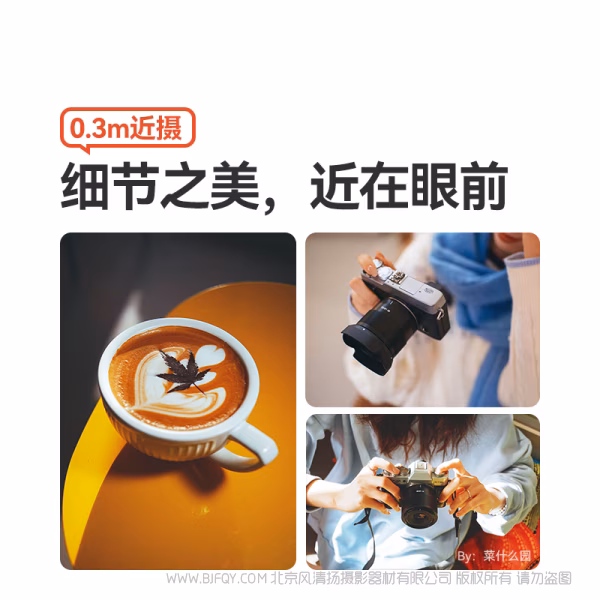  TTArtisan 铭匠光学  AF 23mm F1.8 自动镜头 半画幅 自动对焦镜头 TT-AFC2318