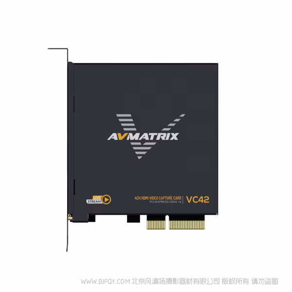  迈拓斯 AVMATRIX VC42丨4通道HDMI PCIE采集卡 内置采集卡