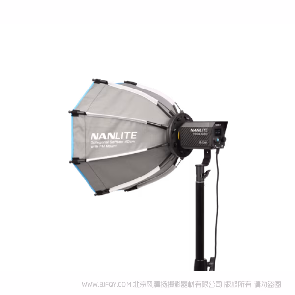 Nanlite 南光 SB-FMM-O-40 全新推出的快装八角柔光箱  mini保荣口 适用 Forza 60 II/60B II/60C/60CR/150/150B，FS-60B，FC 60B/120B等