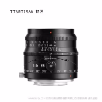 TTARTISAN  铭匠  Tilt APS-C 35mm F1.4 移轴半画