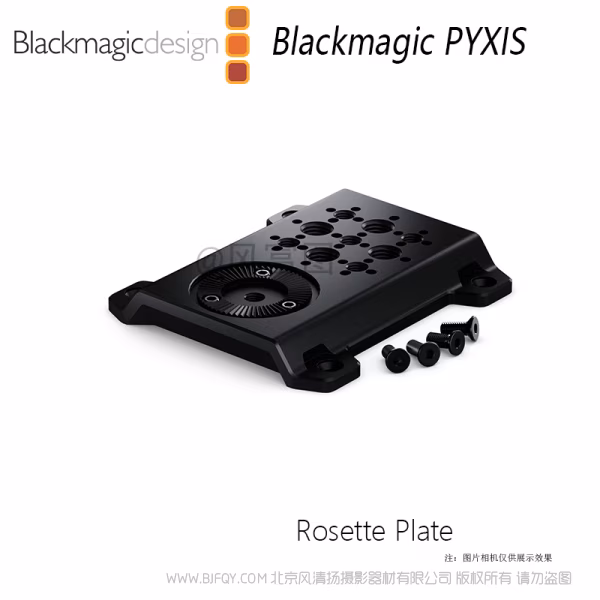 BMD Blackmagic PYXIS Standard/Rosette/SSD Plate Mounted 标准螺丝孔 硬盘固态位 Rosette牙盘位