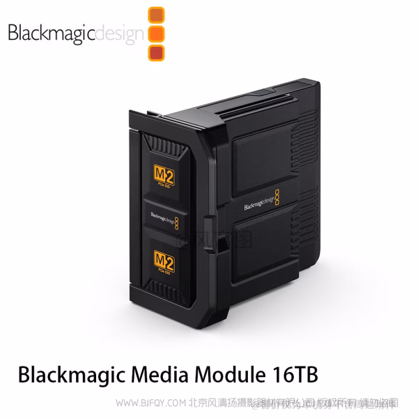 BMD Blackmagic Media Module 8TB/16TB  高性能存储介质 M2 存储模块