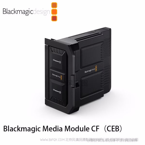 BMD  Blackmagic Media Module CF 适用于 URSA Cine 摄像机的存储模块 CFexpress Type-B转Media 模块