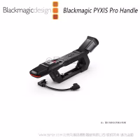 BMD Blackmagic PYXIS Pro Handle  广播级制作的专