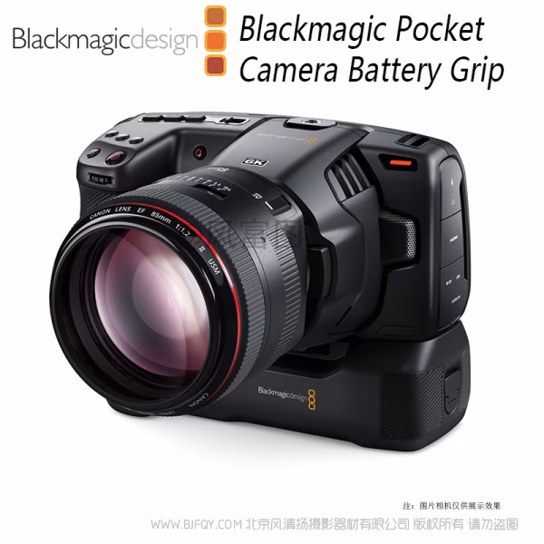 BMD Blackmagic Pocket Camera Battery&nbsp;Grip BMPCC供电手柄 使用LP-E6电池2枚