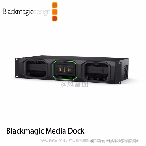 BMD Blackmagic Media Dock 媒体模块机架  2RU 读取器
