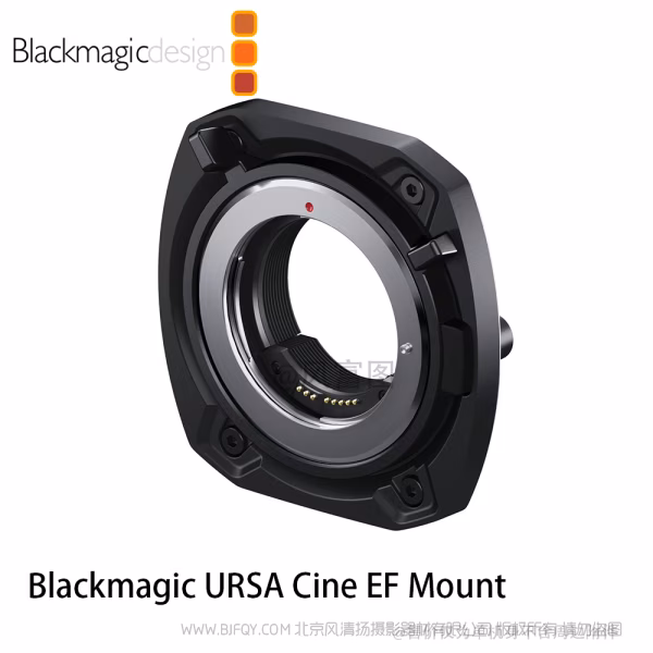 Blackmagic Design URSA Cine镜头卡口 Mount PL/EF/LPL/HC