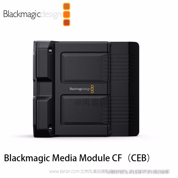 BMD  Blackmagic Media Module CF 适用于 URSA Cine 摄像机的存储模块 CFexpress Type-B转Media 模块