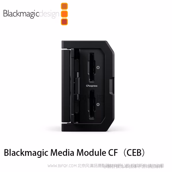 BMD  Blackmagic Media Module CF 适用于 URSA Cine 摄像机的存储模块 CFexpress Type-B转Media 模块