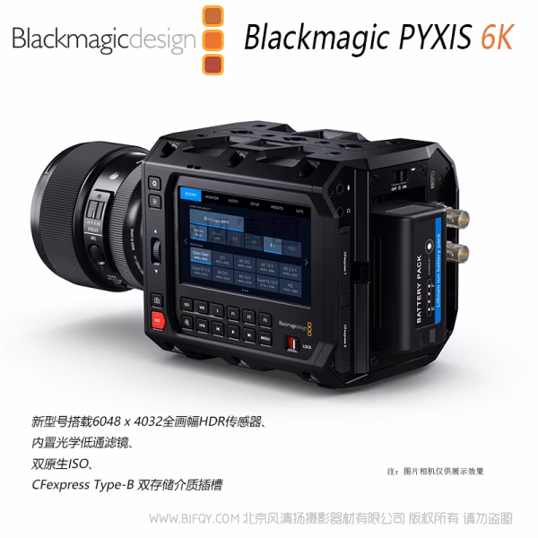  BMD Blackmagic PYXIS 6K L-Mount EF PL 先进数字电影摄影机 6048 x 4032全画幅HDR传感器、内置光学低通滤镜、双原生ISO、CFexpress双存储介质插槽