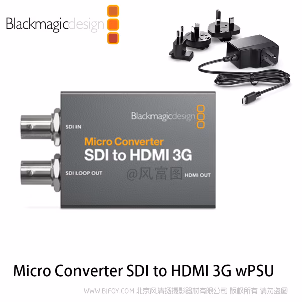 BlackmagicDesign BMD  Micro Converter SDI to HDMI 3G wPSU 微型SDI转HDMI转换器 （带国际电源）