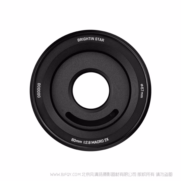 BrightnStar 星曜  MF 60mmF2.8  2倍微距 手动对焦镜头 APS-C  BS-MFC6028 E/RF/EOSM/XF/Z/M43