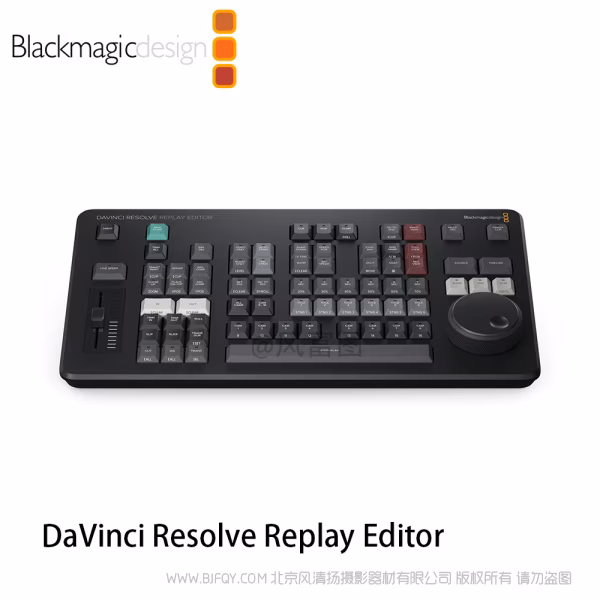 达芬奇 DaVinci Resolve Replay Editor 精彩回放剪辑键盘